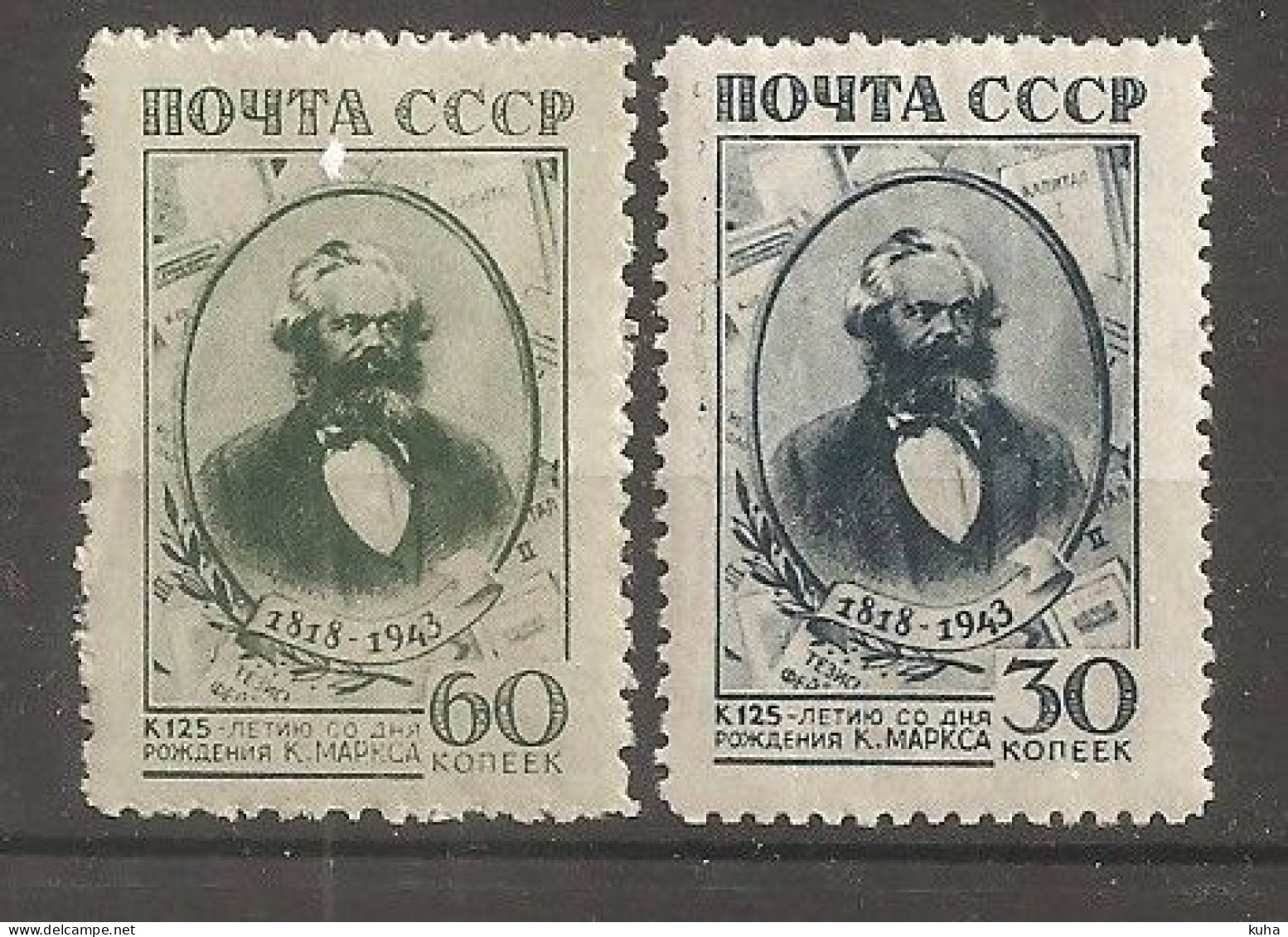 Russia Russie USSR Soviet Union 1943    MNH - Ongebruikt