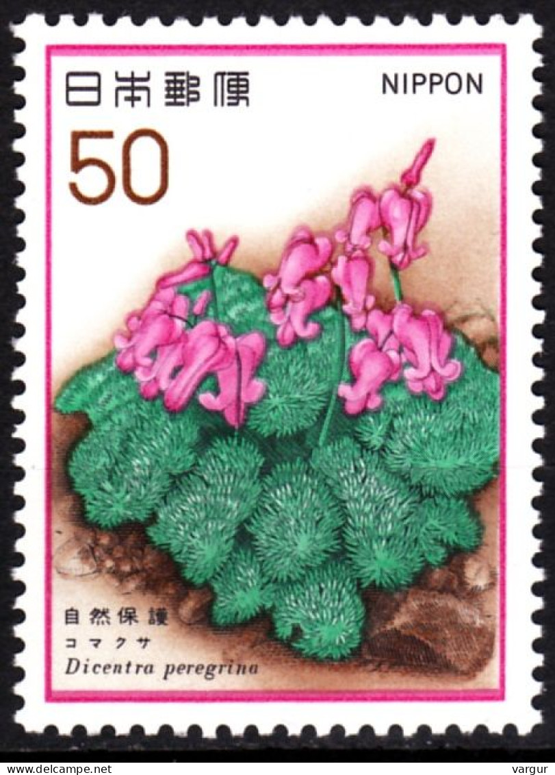 JAPAN 1978 Nature Protection. FLORA Plants: Flower Dicentra Pelegrina, MNH - Other & Unclassified