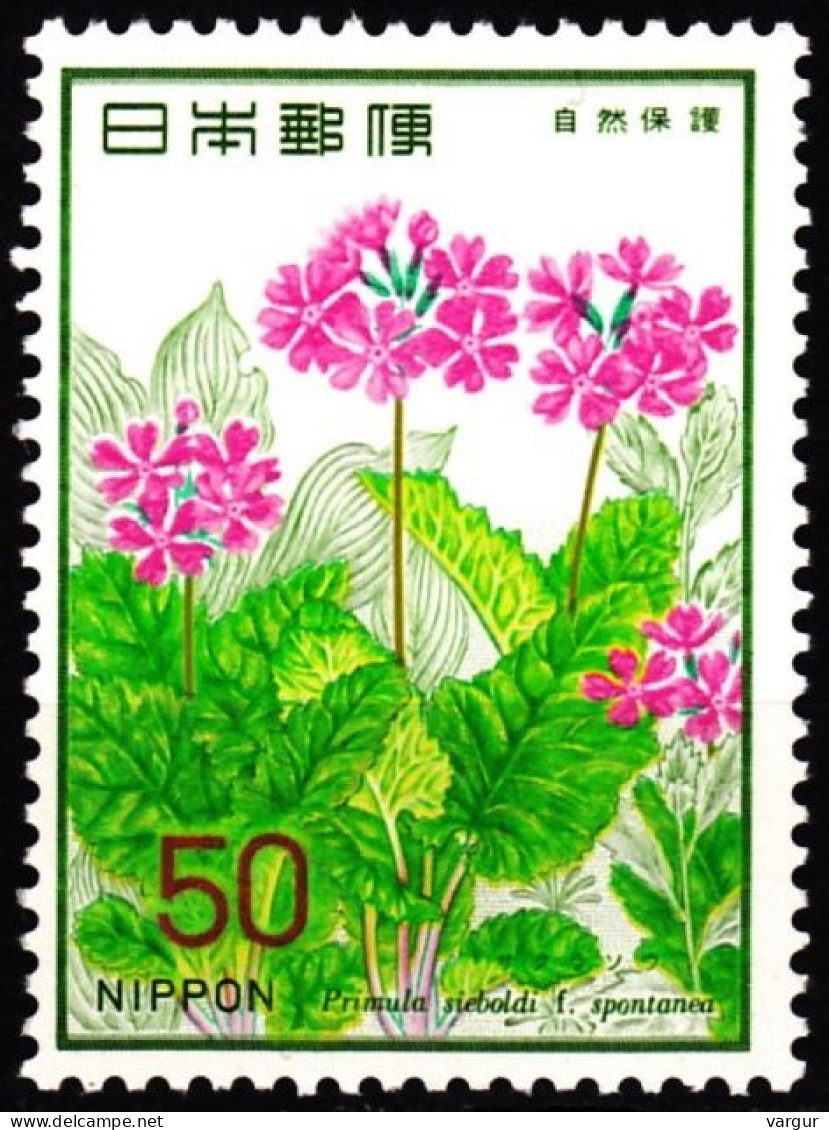 JAPAN 1978 Nature Protection. FLORA Plants: Flower Primrose, MNH - Autres & Non Classés