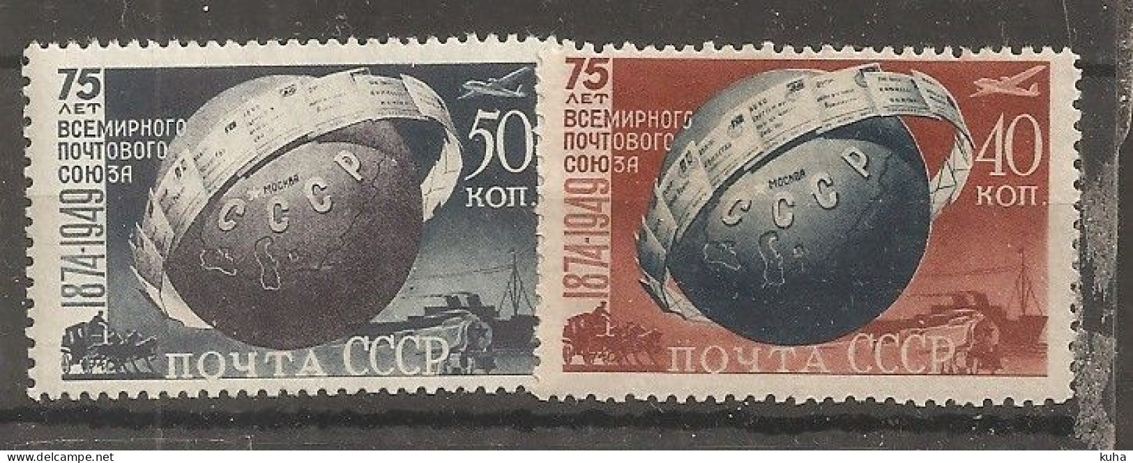 Russia Russie USSR Soviet Union 1949    MNH - Ungebraucht