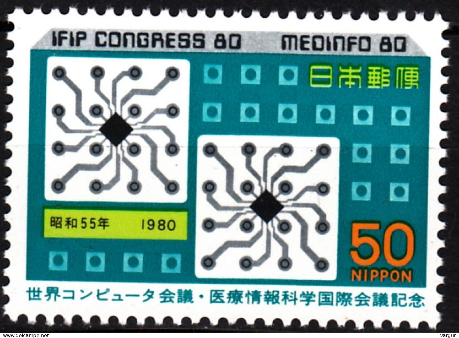 JAPAN 1980 Information Processings Congress; Informatics In Medicine Conference, MNH - Medizin