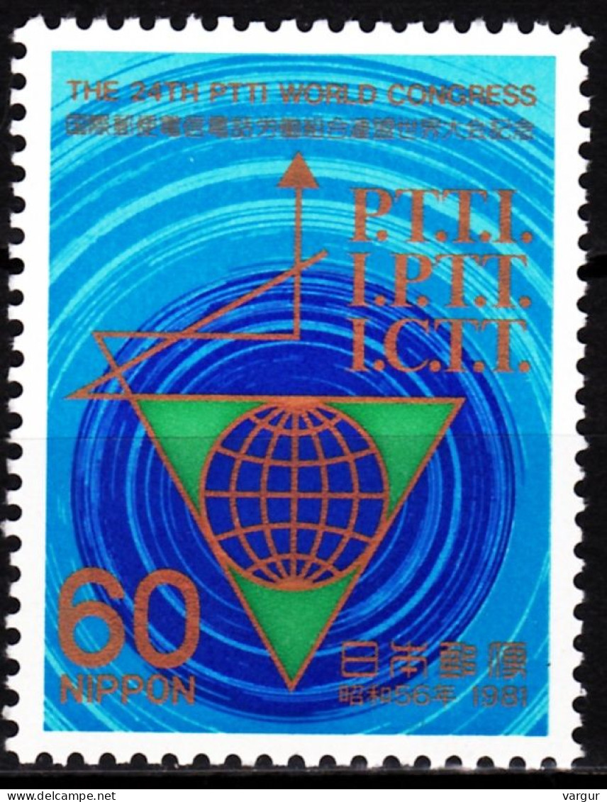 JAPAN 1981 International Meeting Of Postal Trade Unions, MNH - Posta