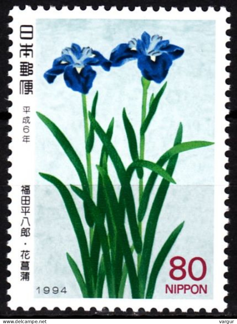 JAPAN 1994 FLORA Flowers Painting: Lilies. Philatelic Week, MNH - Stamp's Day