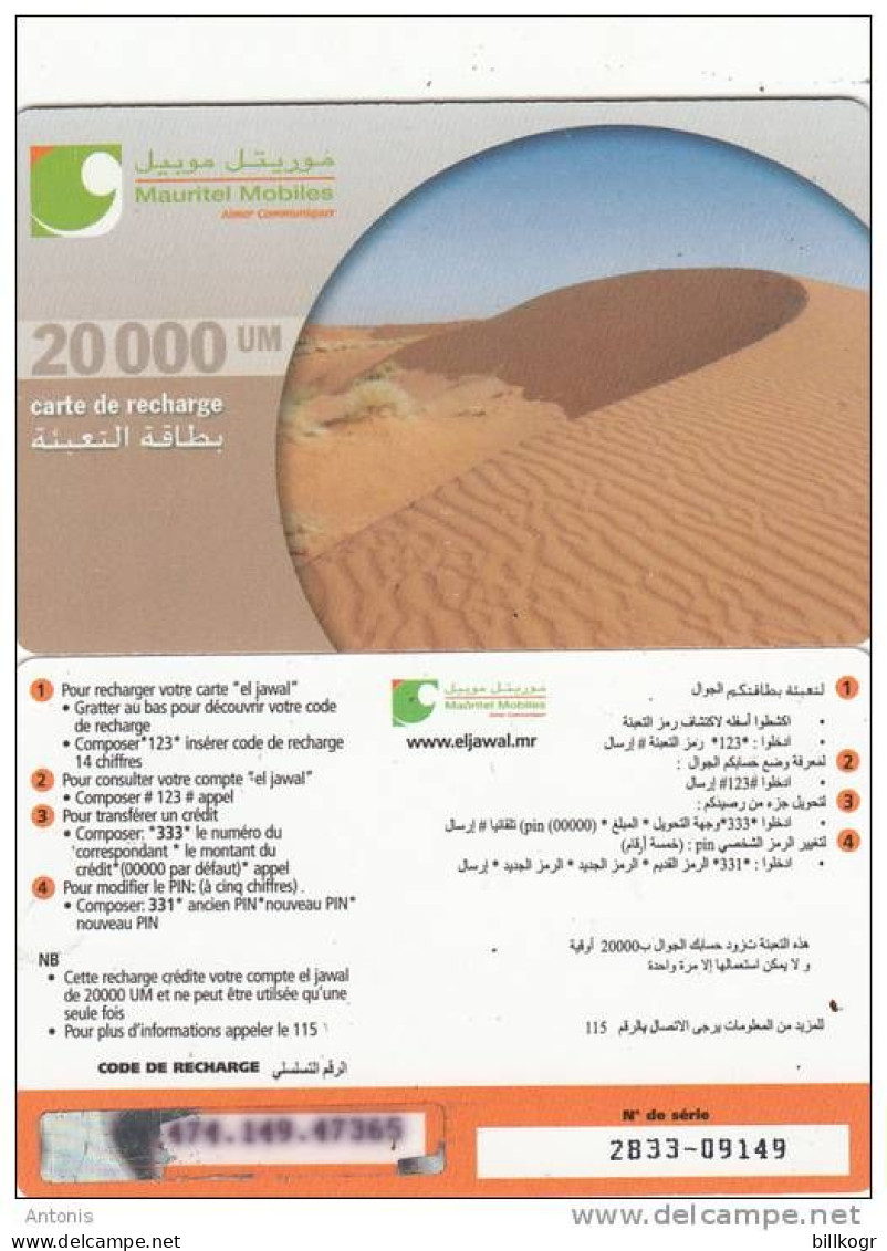 MAURITANIA - Desert, Mauritel Prepaid Card 20000 UM, Used - Mauritanien