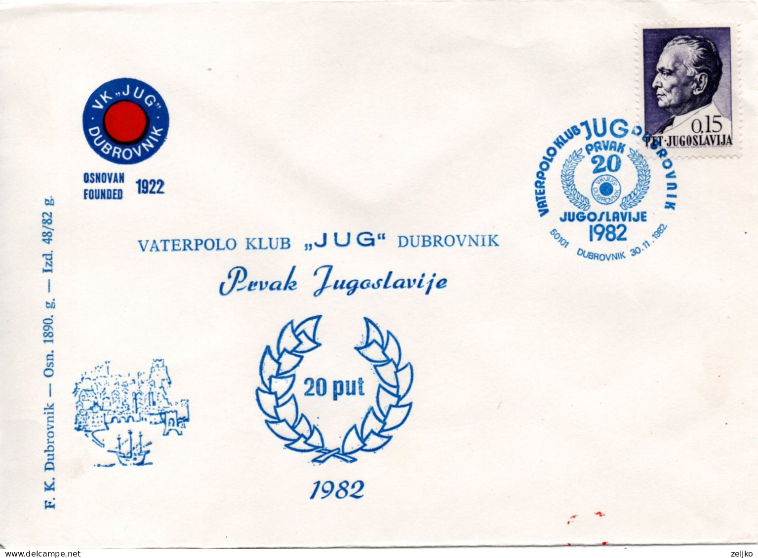 Yugoslavia, Water Polo, Jug Dubrovnik - Yugoslav Champions 1983, 60th Anniversary - Waterpolo