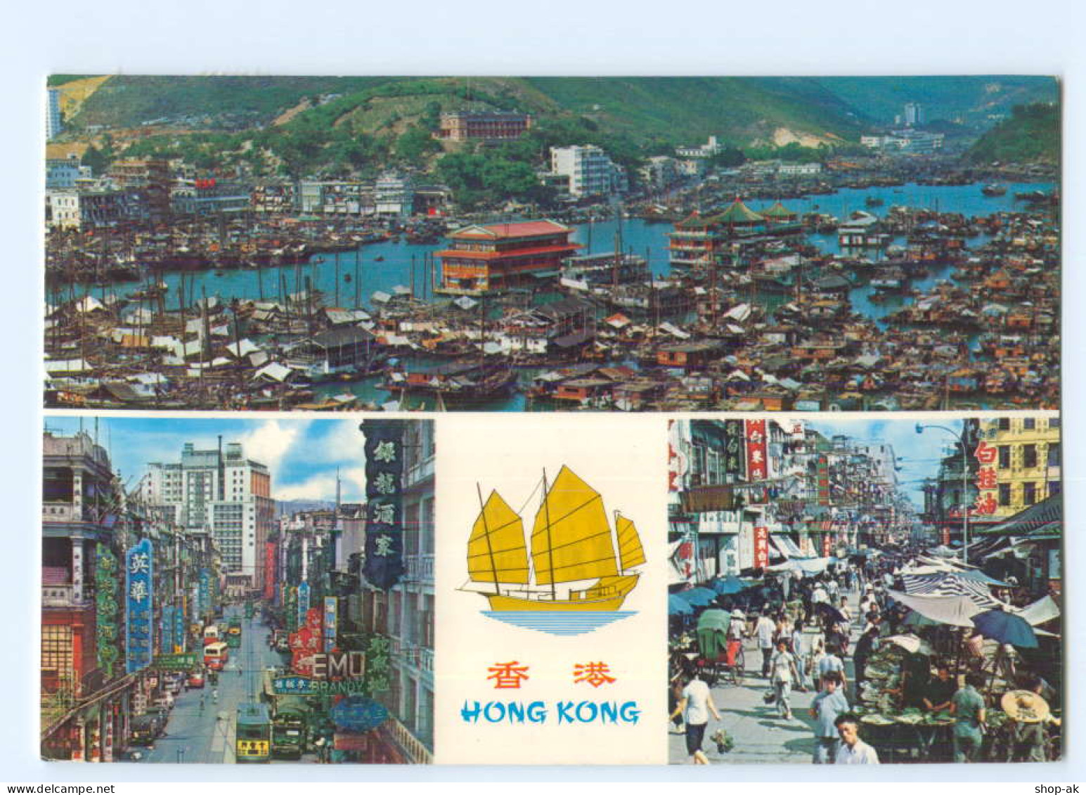 Y5665/ Hong Kong China AK  - Autres & Non Classés