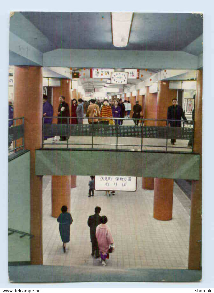 W9V52/ Nagoya Subway Shopping Center AK Japan 1961 - Altri & Non Classificati