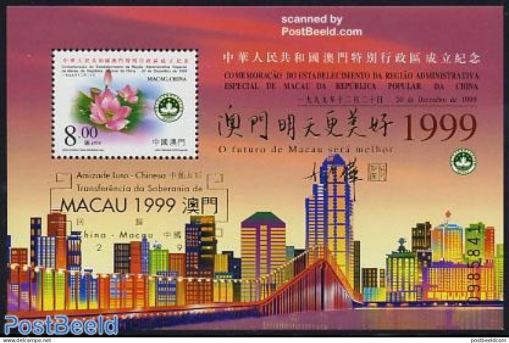 Macao 1999 New Administration S/s Overprint, Mint NH, History - Nature - History - Flowers & Plants - Neufs