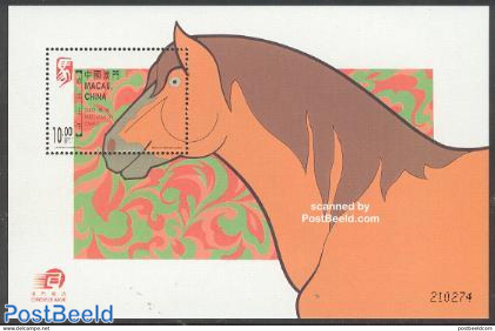 Macao 2002 Newyer, Year Of The Horse S/s, Mint NH, Nature - Various - Horses - New Year - Ongebruikt