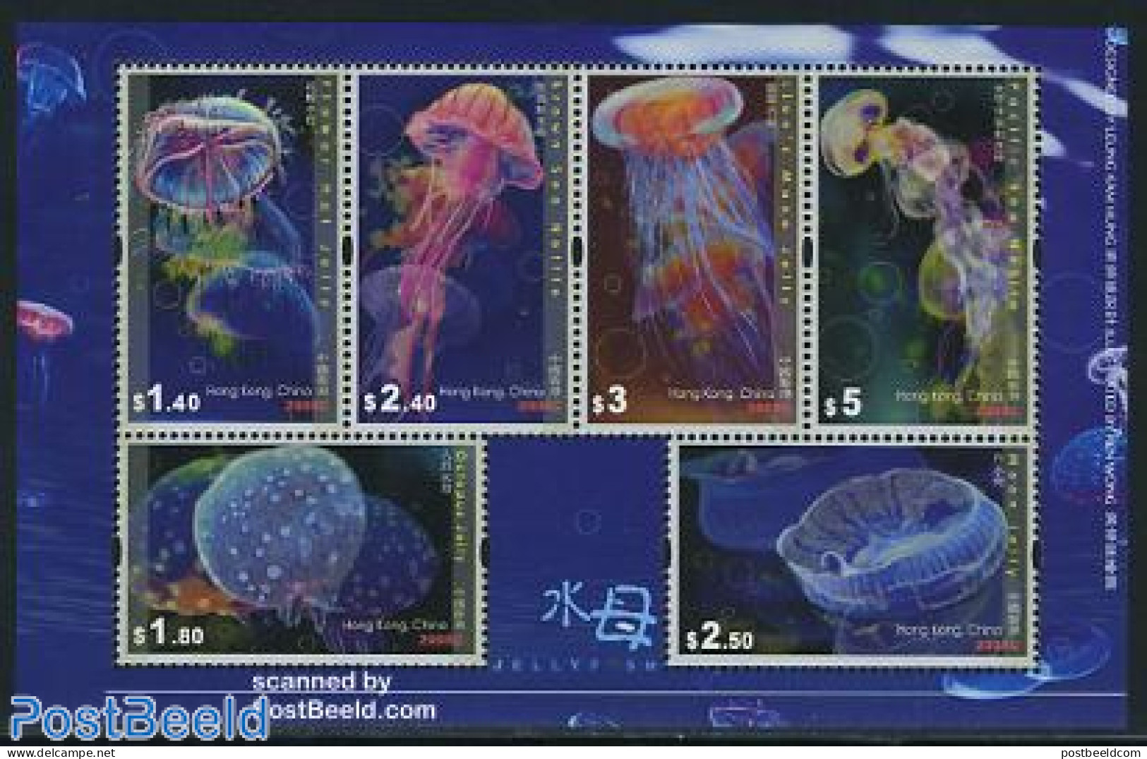 Hong Kong 2008 Jellyfish 6v M/s, Mint NH, Nature - Fish - Nuevos