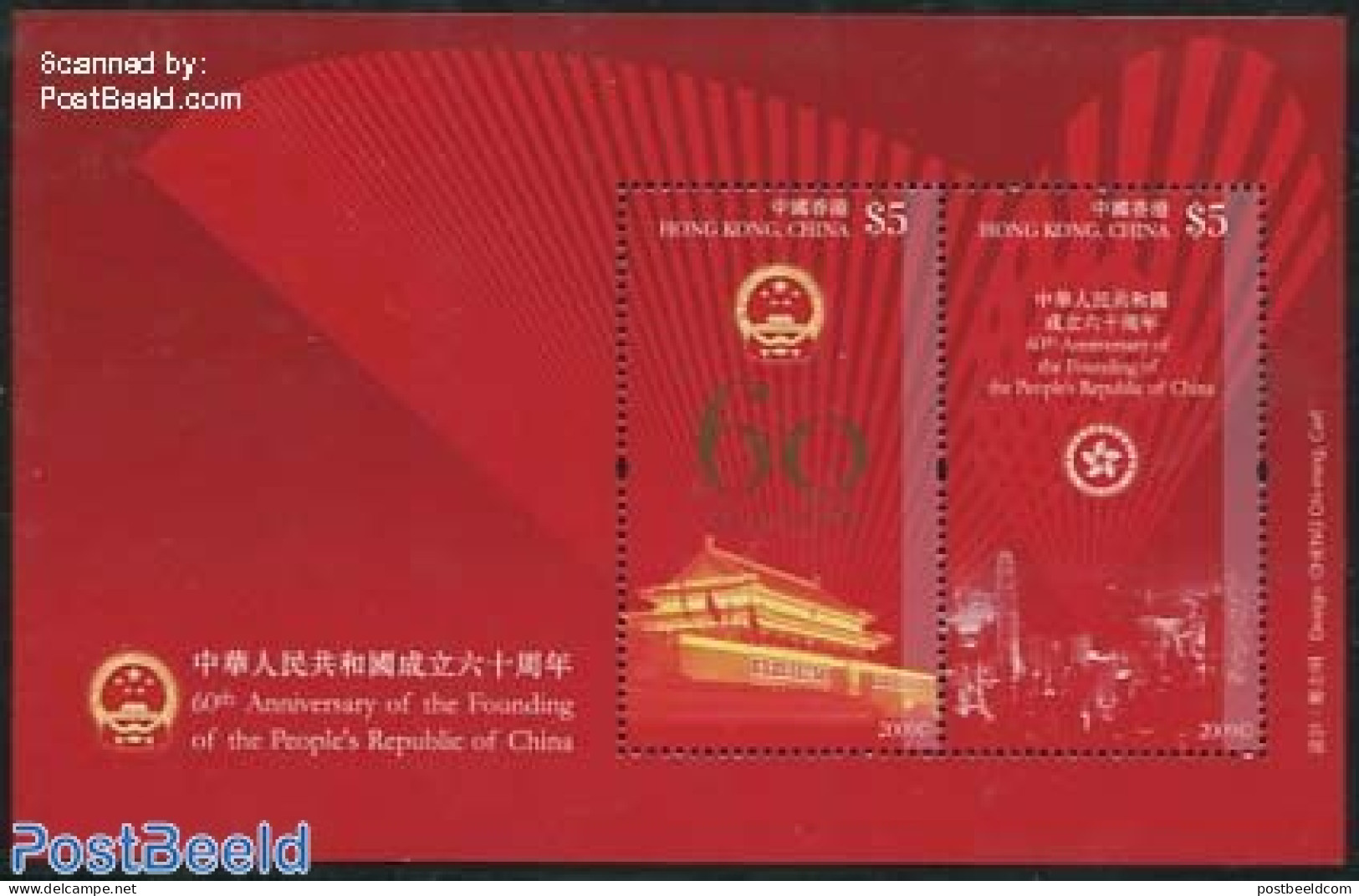 Hong Kong 2009 60 Years P.R. China S/s, Mint NH - Nuovi