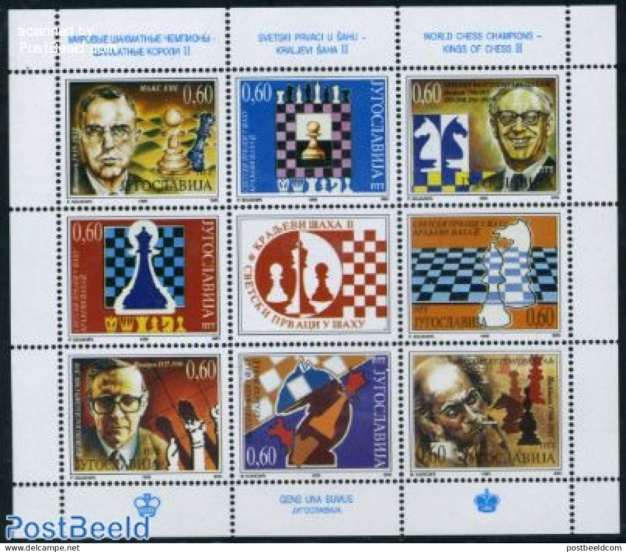 Yugoslavia 1995 Chess 8v M/s, Mint NH, Sport - Chess - Unused Stamps