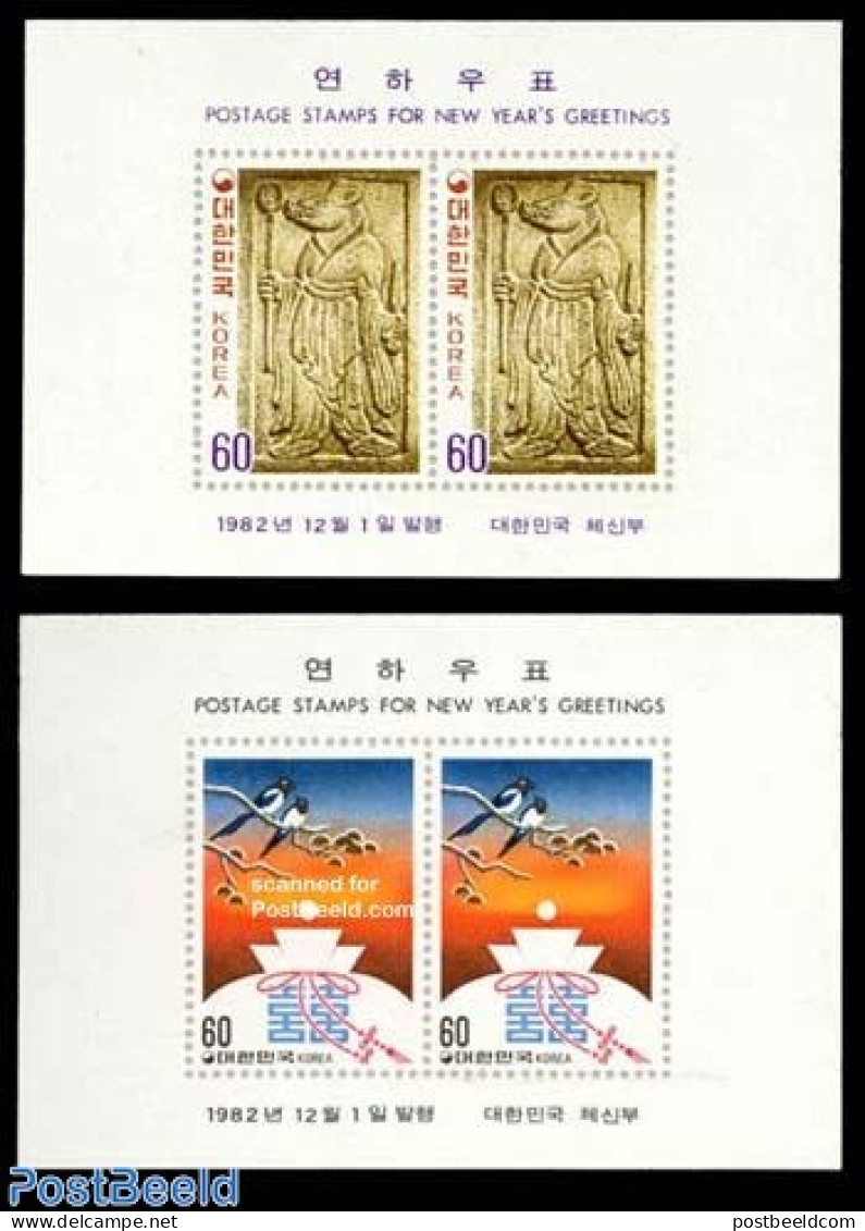 Korea, South 1982 Year Of The Pig 2 S/s, Mint NH, Nature - Various - Birds - Cattle - New Year - Neujahr