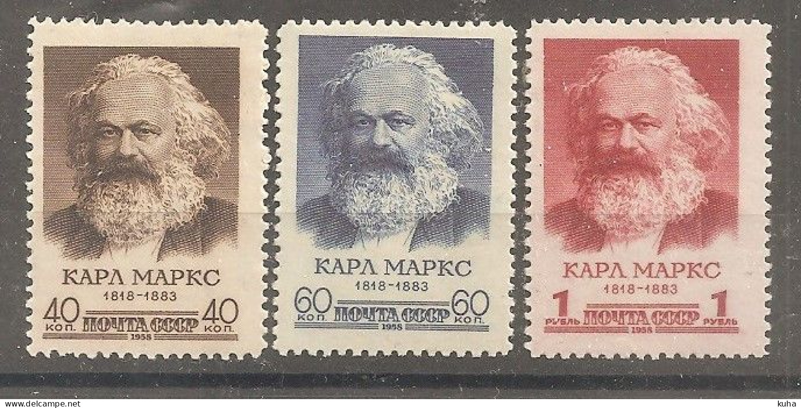 Russia Russie USSR Soviet Union 1958  MNH - Nuovi