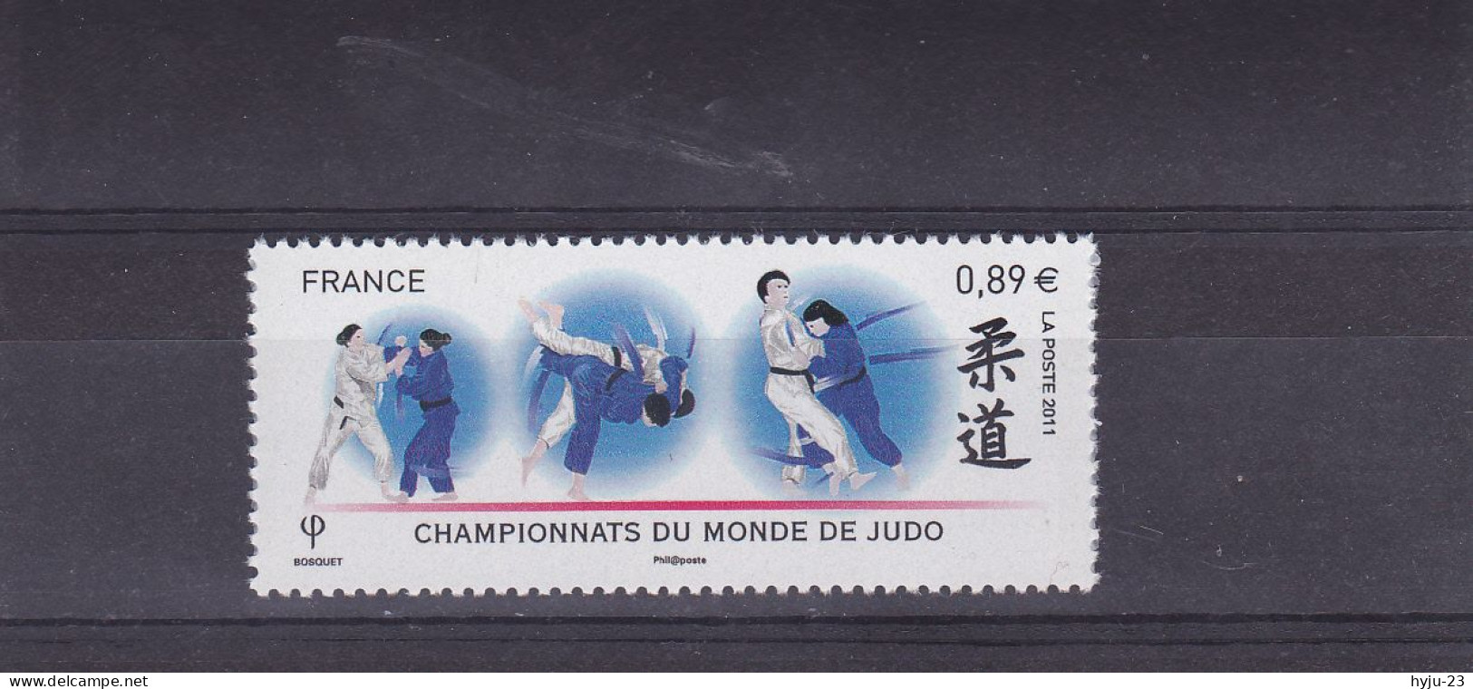 Y&T  N° 4574 ** - Unused Stamps