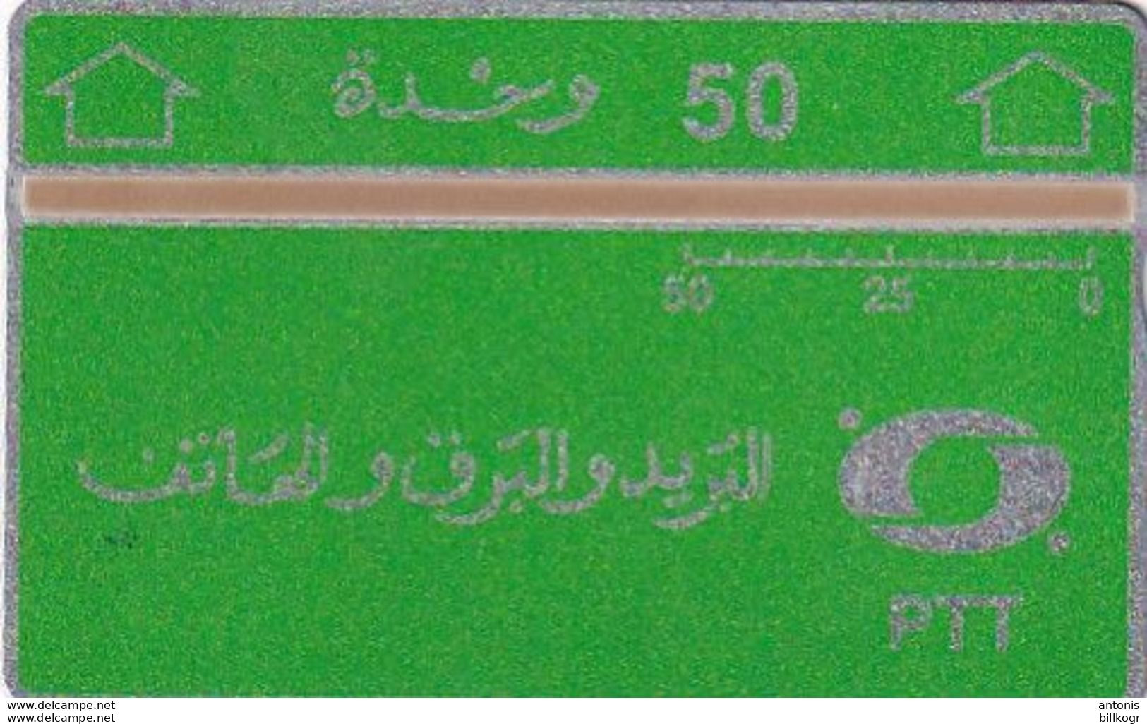 ALGERIA(L&G) - PTT Logo 50 Units(large Numbers Below The Metric Scale), CN : 809C(inverted), Tirage 12000, Mint - Algérie