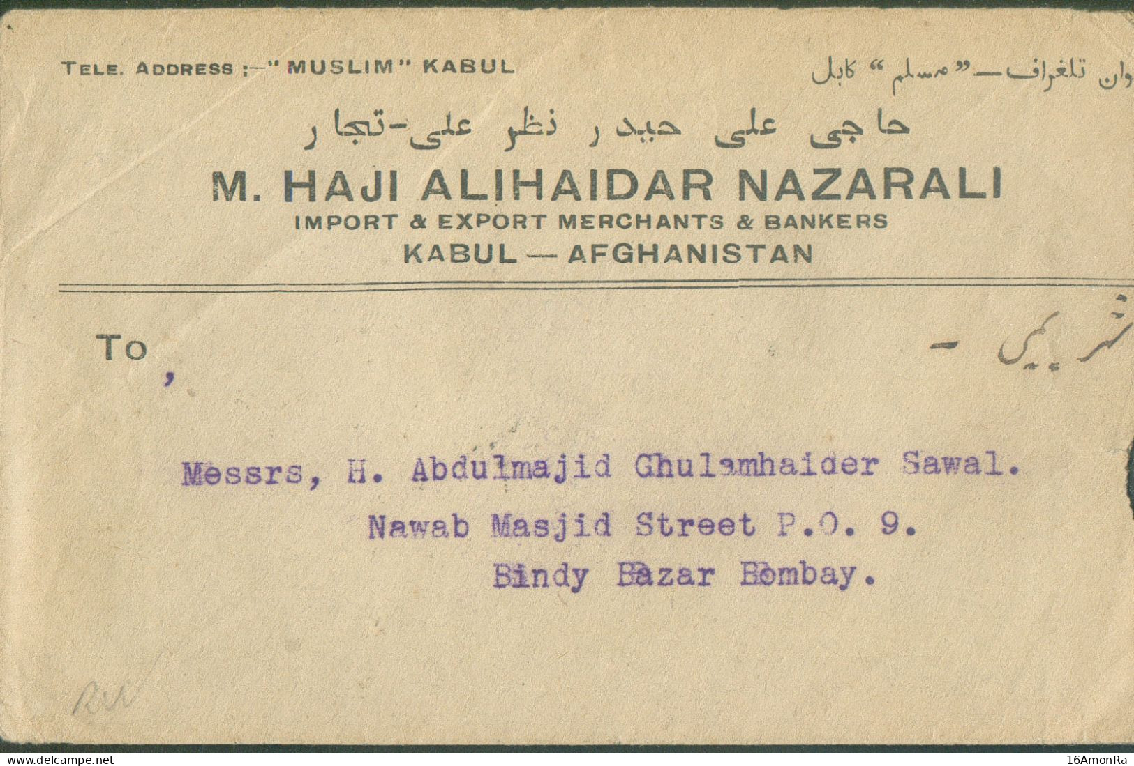 N°246 Obl. Dc KABOUL Au Verso D'une Lettre De 1930 Vers Bombay (INDES) Via LANDIKHANA Et CHINCH BANHZAR -  22129 - Afganistán