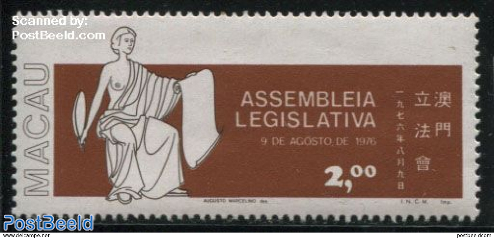Macao 1977 2.00, Stamp Out Of Set, Mint NH - Ongebruikt
