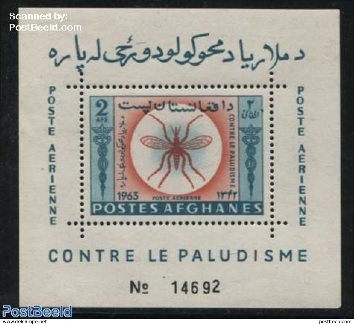 Afghanistan 1964 Anti-Malaria S/s, Mint NH, Health - Nature - Health - Insects - Afghanistan