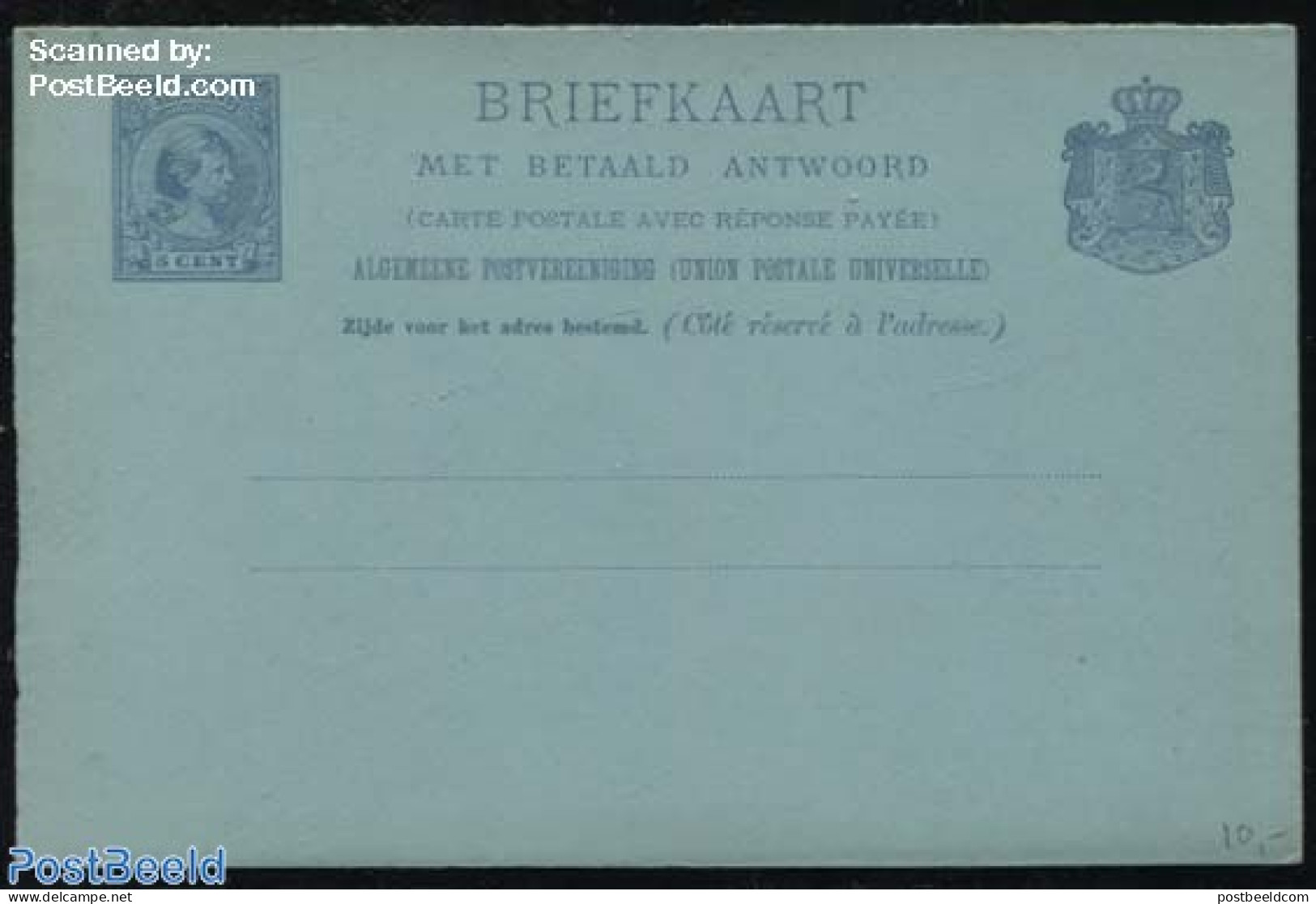 Netherlands 1894 Reply Paid Postcard 5+5c, Synthetic Pigments, Unused Postal Stationary - Briefe U. Dokumente