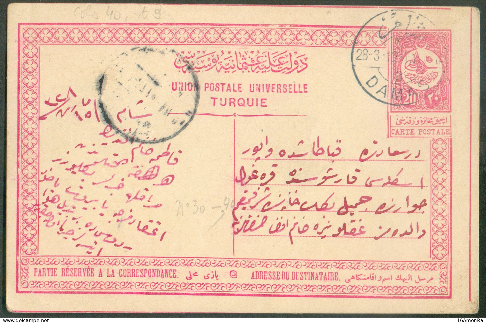 SYRIE SYRIA - EP. Carte 20p. Obl. Dc DAMAS 28-3-1912 Vers Turquie.  -  22130 - Storia Postale