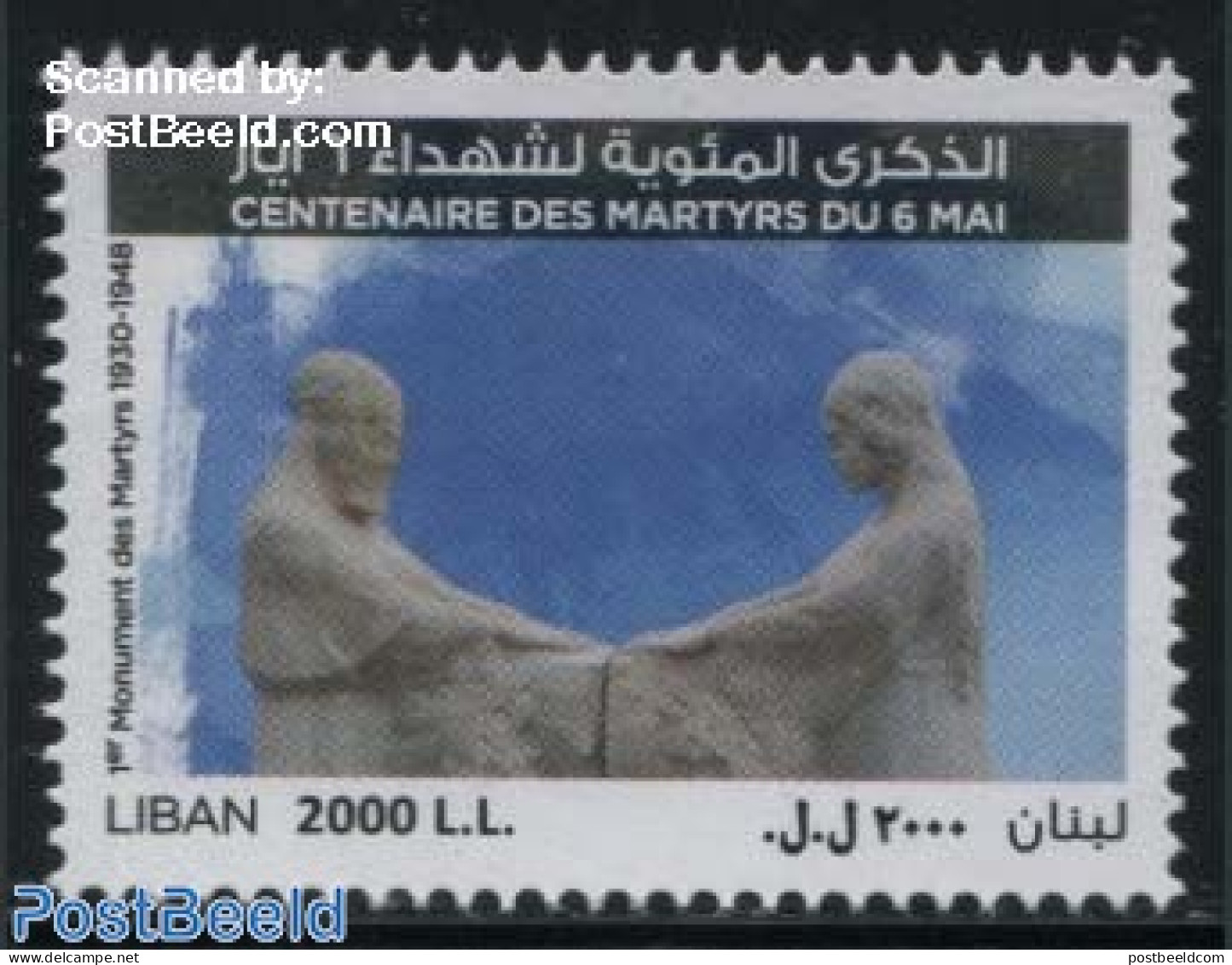Lebanon 2016 Martyrs Of 6 May 1v, Mint NH, History - History - Art - Sculpture - Skulpturen