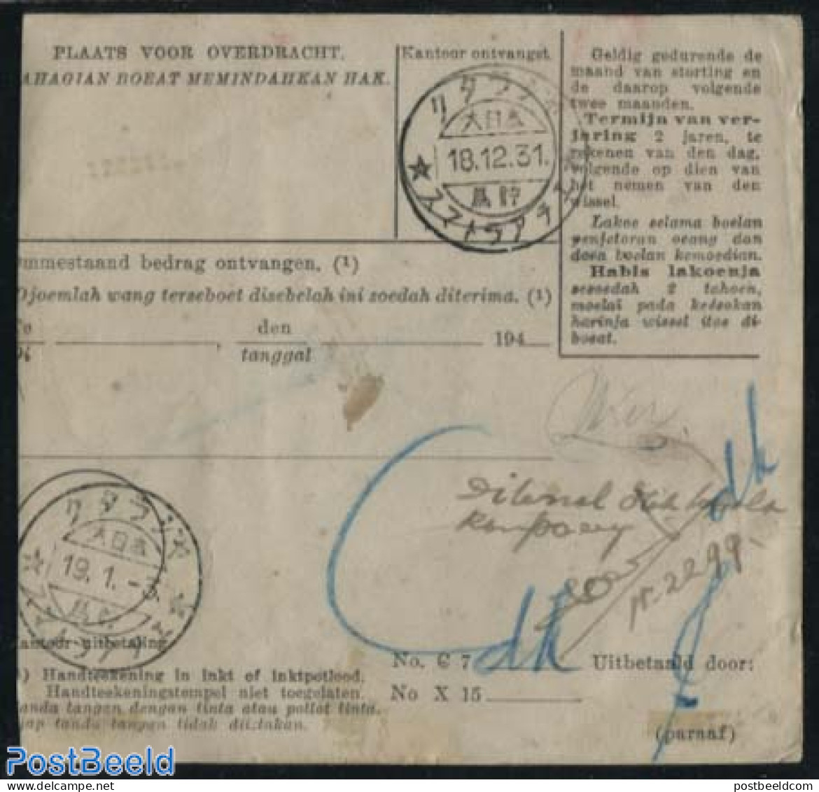 Malaysia 1927 Postwissel Form, Postal History - Other & Unclassified