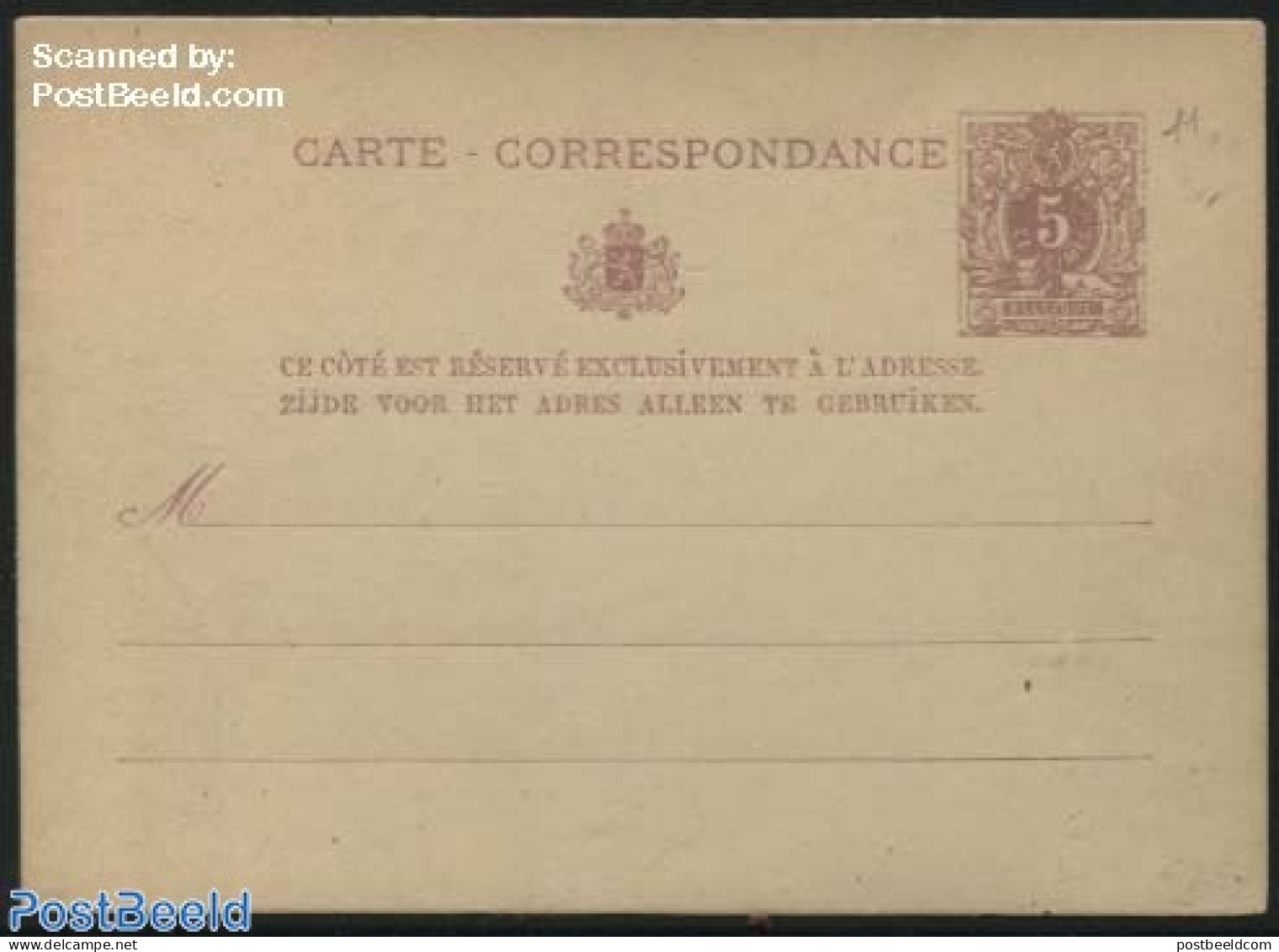 Belgium 1877 Postcard 5c, Dull Violet, Unused Postal Stationary - Covers & Documents