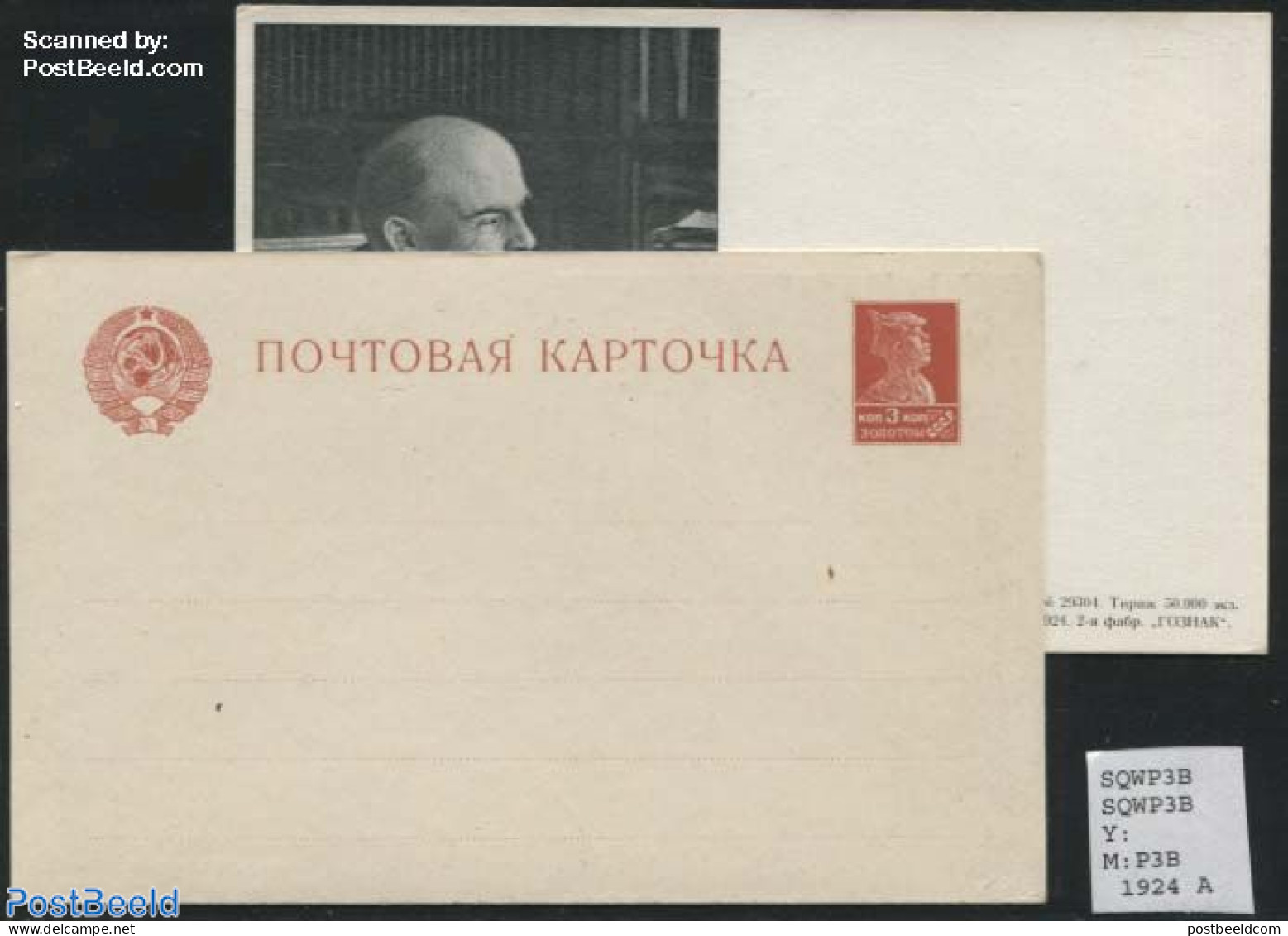 Russia, Soviet Union 1924 Illustrated Postcard (Lenin Greyblack), Unused Postal Stationary - Brieven En Documenten