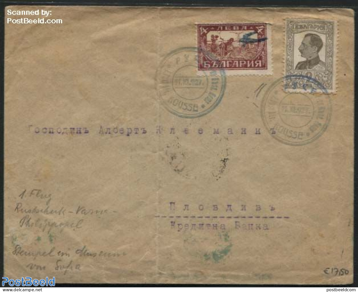 Bulgaria 1927 Airmail Letter, 1st Flight, Postal History, Transport - Aircraft & Aviation - Covers & Documents