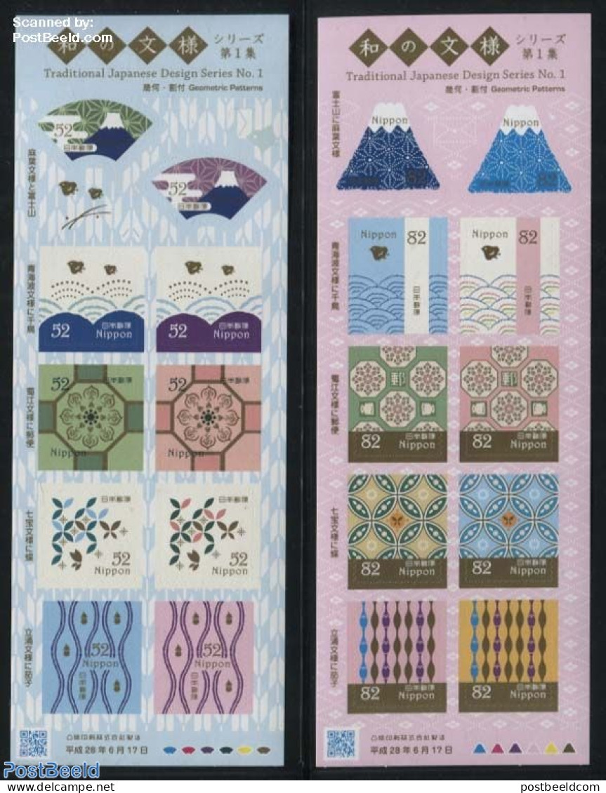 Japan 2016 Traditional Design, Geometric Patterns 20v S-a (2 M/s), Mint NH - Unused Stamps