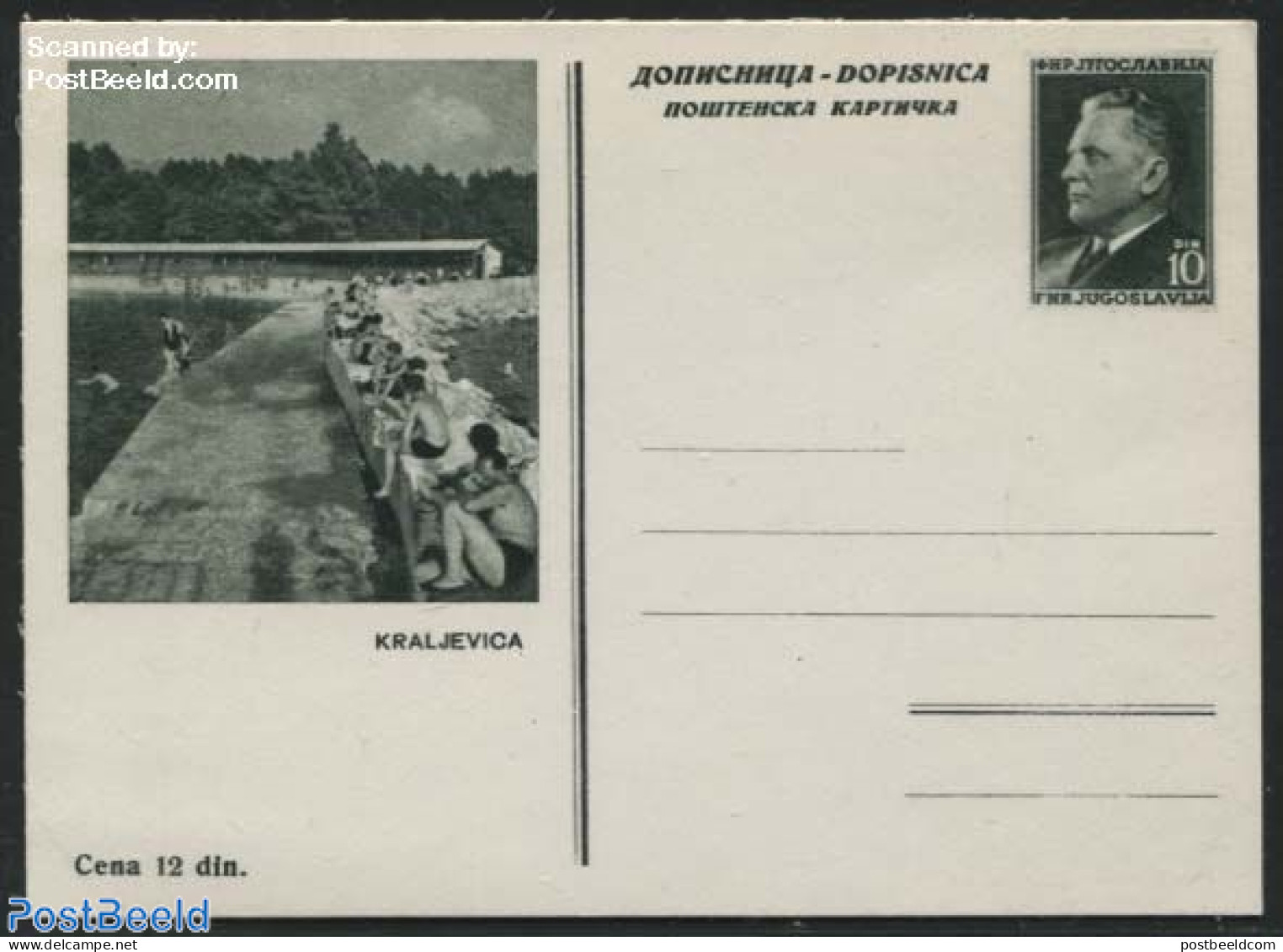 Yugoslavia 1953 Illustrated Postcard 10D, Kraljevica, Unused Postal Stationary - Covers & Documents