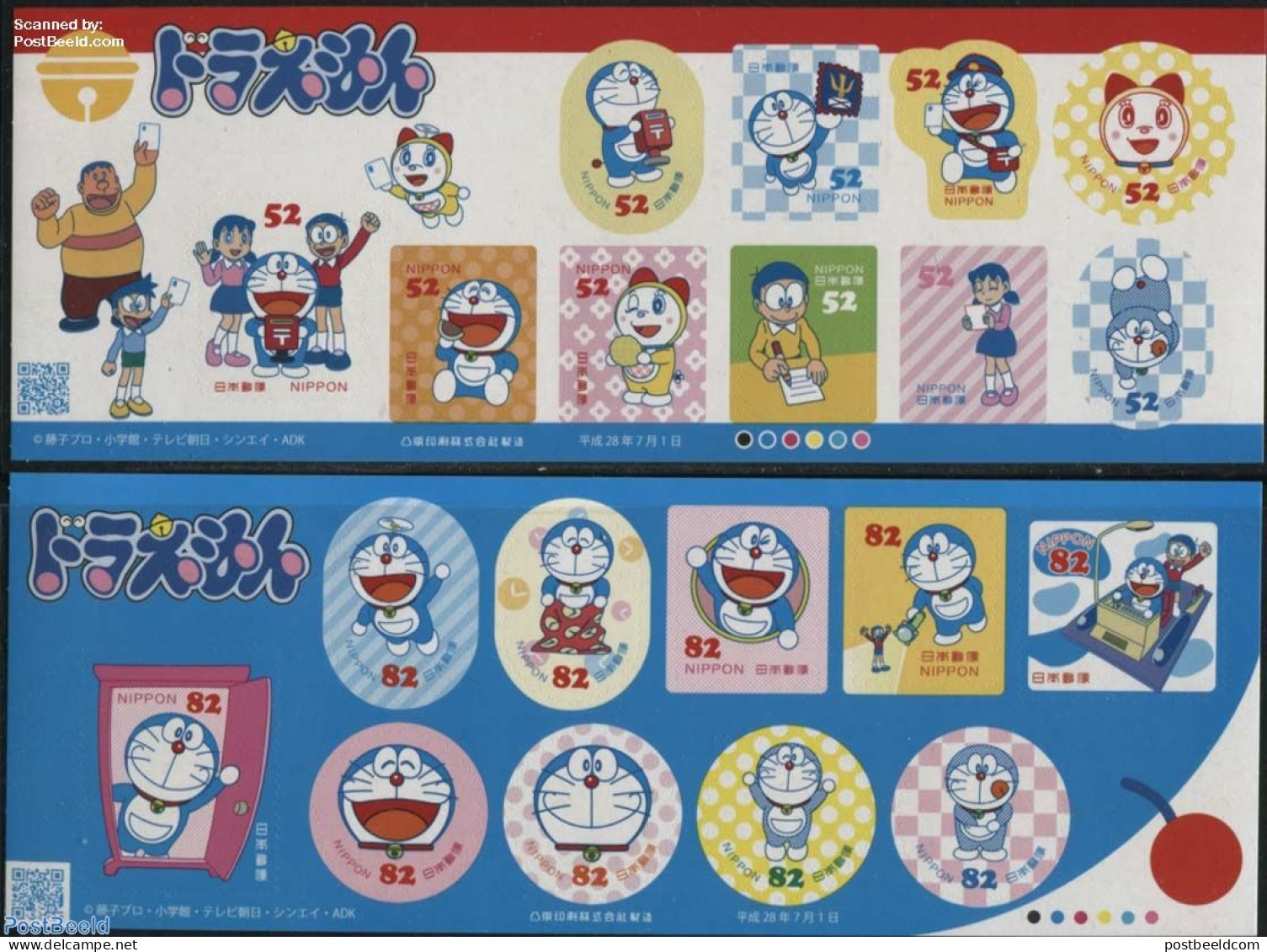 Japan 2016 Doraemon 20v S-a (2 M/s), Mint NH, Art - Comics (except Disney) - Ungebraucht