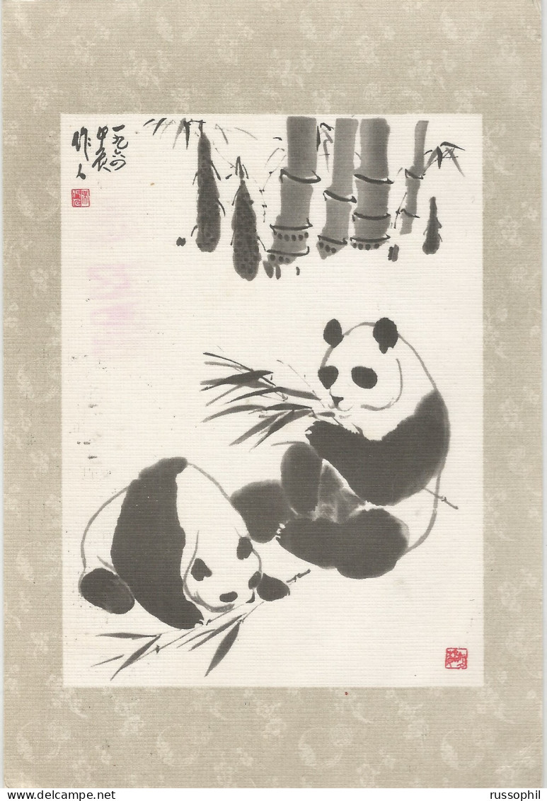 CHINA - GIANT PANDA BY WU TSO JEN -  PRINTED IN HONG KONG - 1973 - China