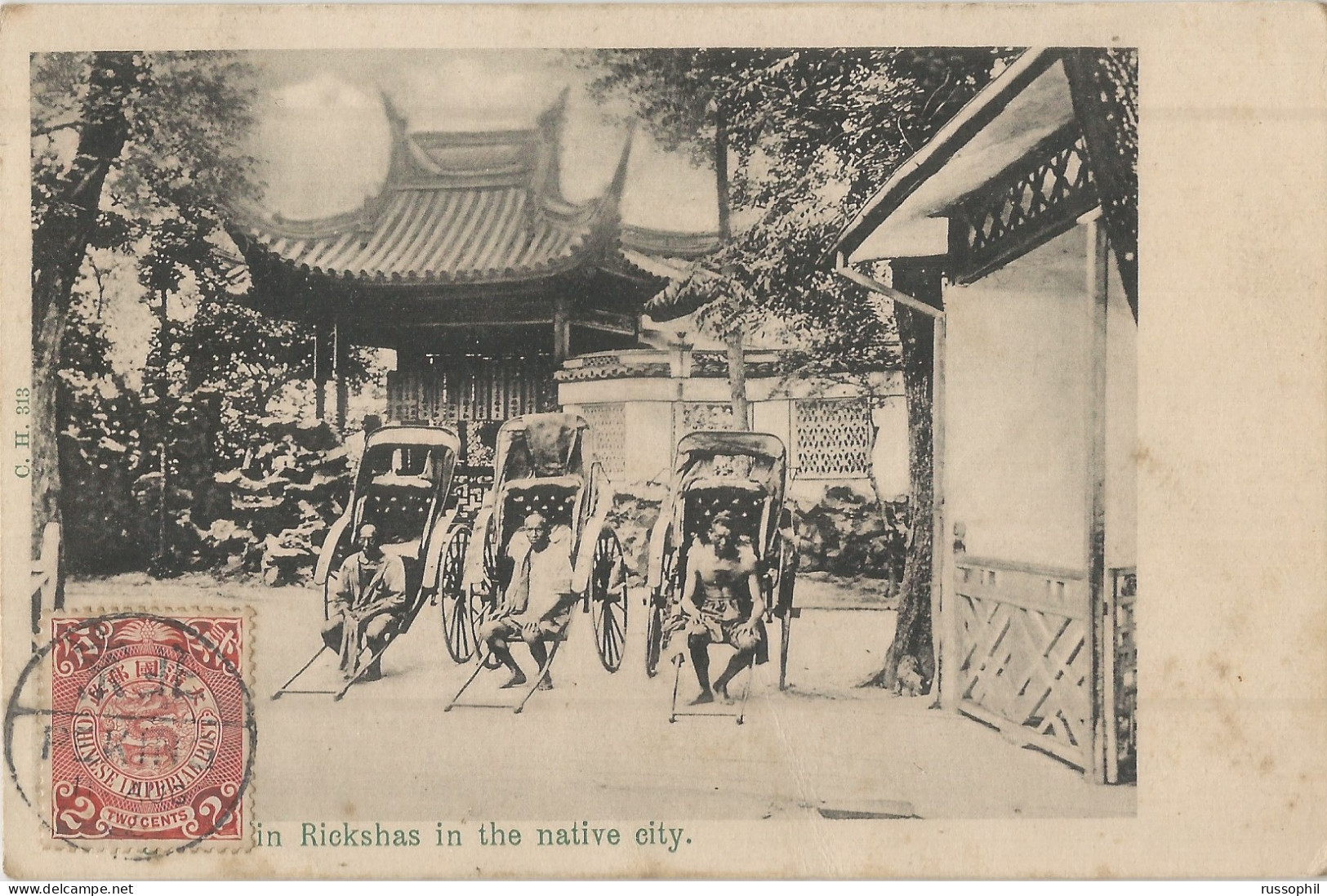 CHINA - SHANGHAI - JIN RICKSHAS IN THE NATIVE CITY - 1905 - China