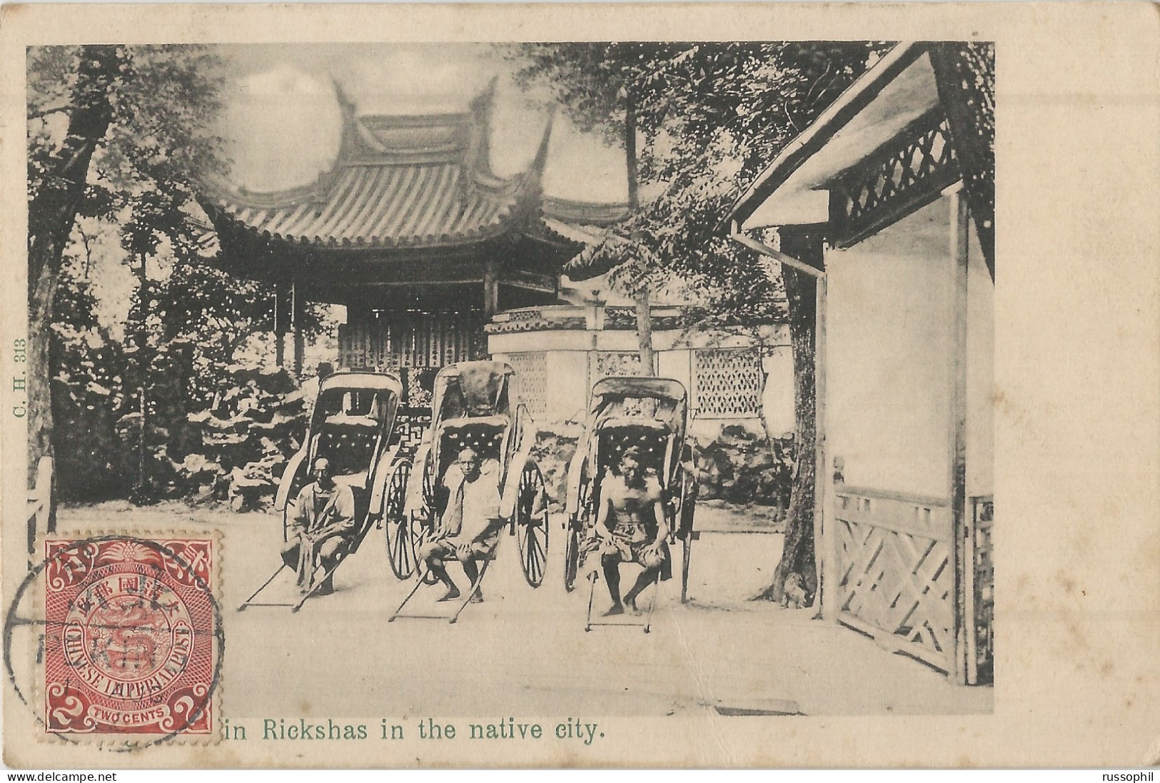 CHINA - SHANGHAI - JIN RICKSHAS IN THE NATIVE CITY - 1905 - Chine