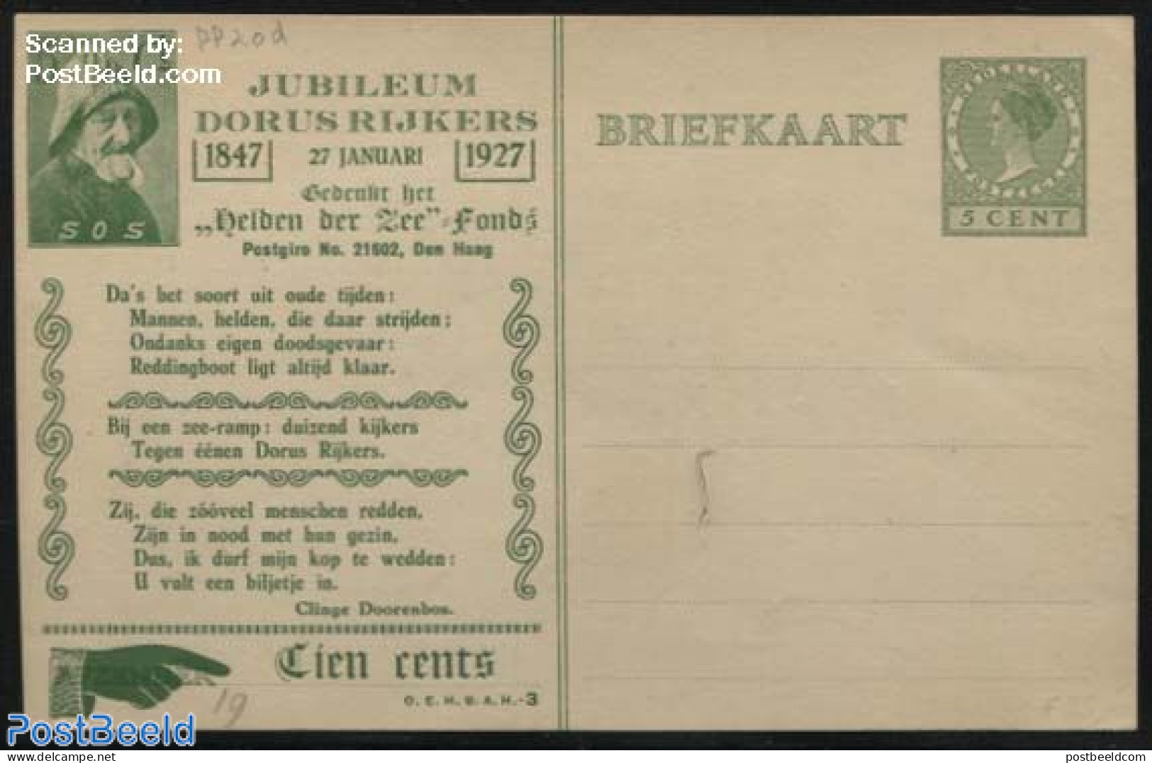 Netherlands 1927 Postcard With Private Printing, Dorus Rijkers 3, Das Het Soort..., Unused Postal Stationary - Cartas & Documentos