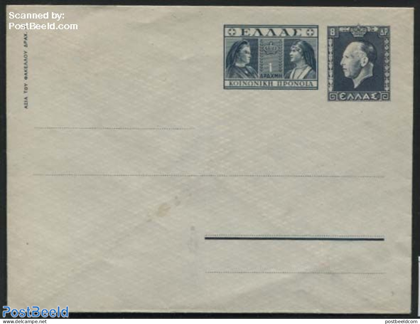 Greece 1939 Envelope 8Dr+1Dr, Unused Postal Stationary - Cartas & Documentos