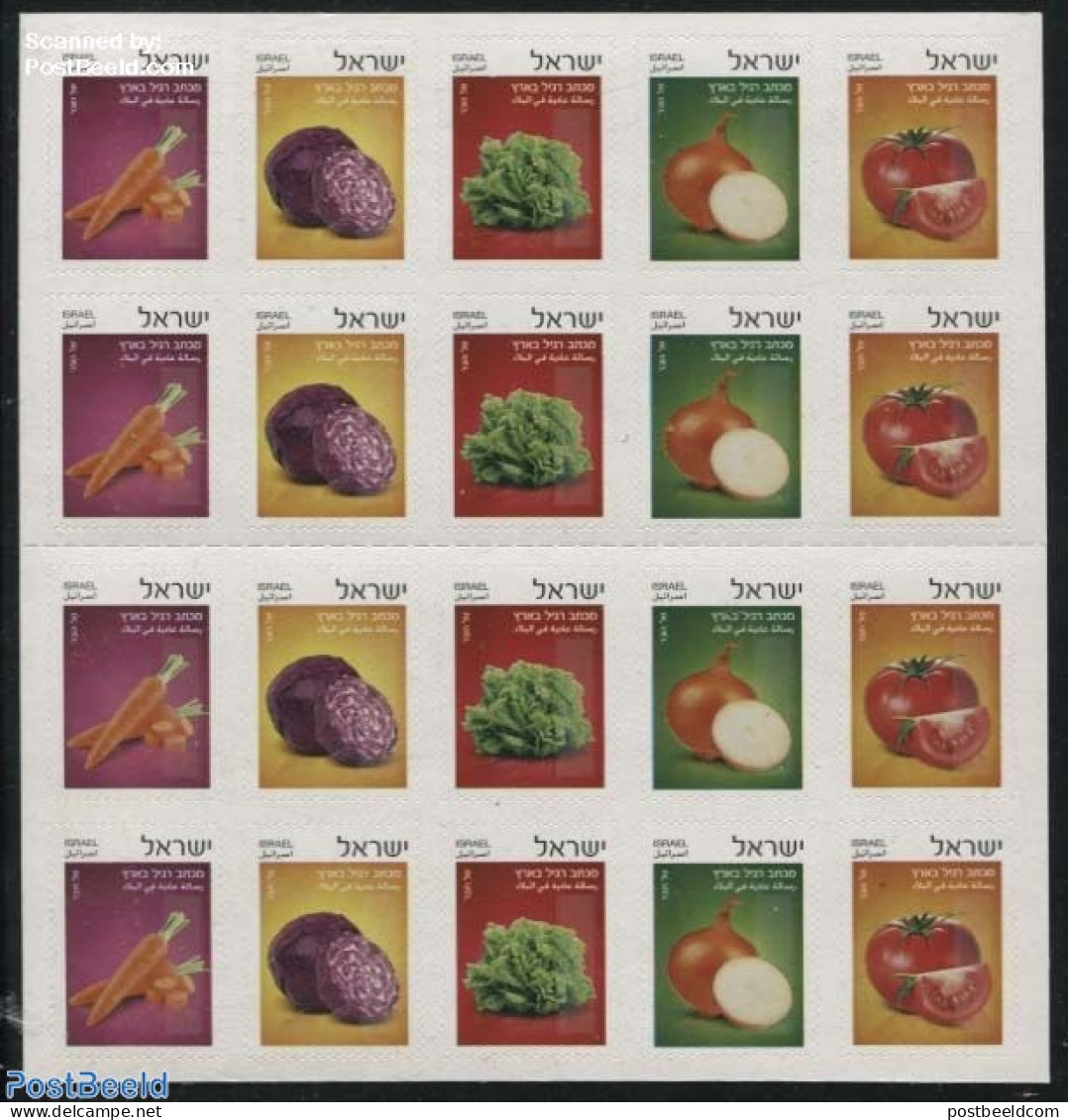 Israel 2016 Vegetables Booklet S-a (2 Menorahs On Reverse, Issued 2016), Mint NH, Health - Food & Drink - Nuevos (con Tab)