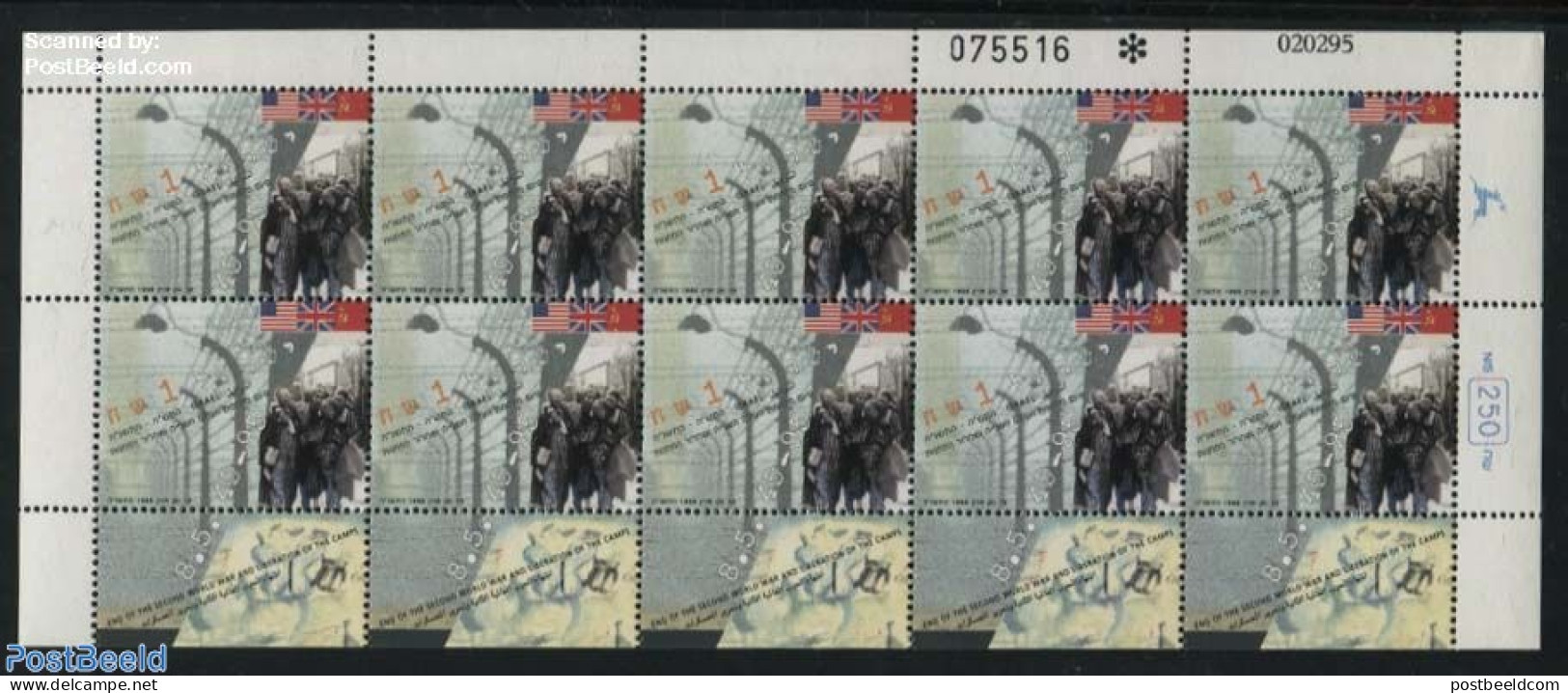 Israel 1995 End Of World War II M/s, Mint NH, History - Flags - World War II - Unused Stamps (with Tabs)