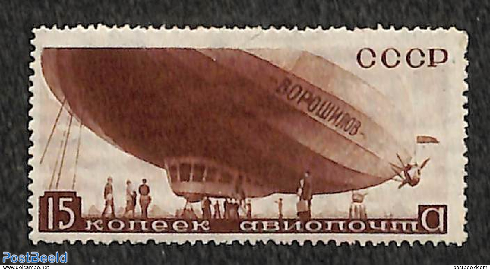 Russia, Soviet Union 1934 15K, Stamp Out Of Set, Unused (hinged), Transport - Zeppelins - Ongebruikt