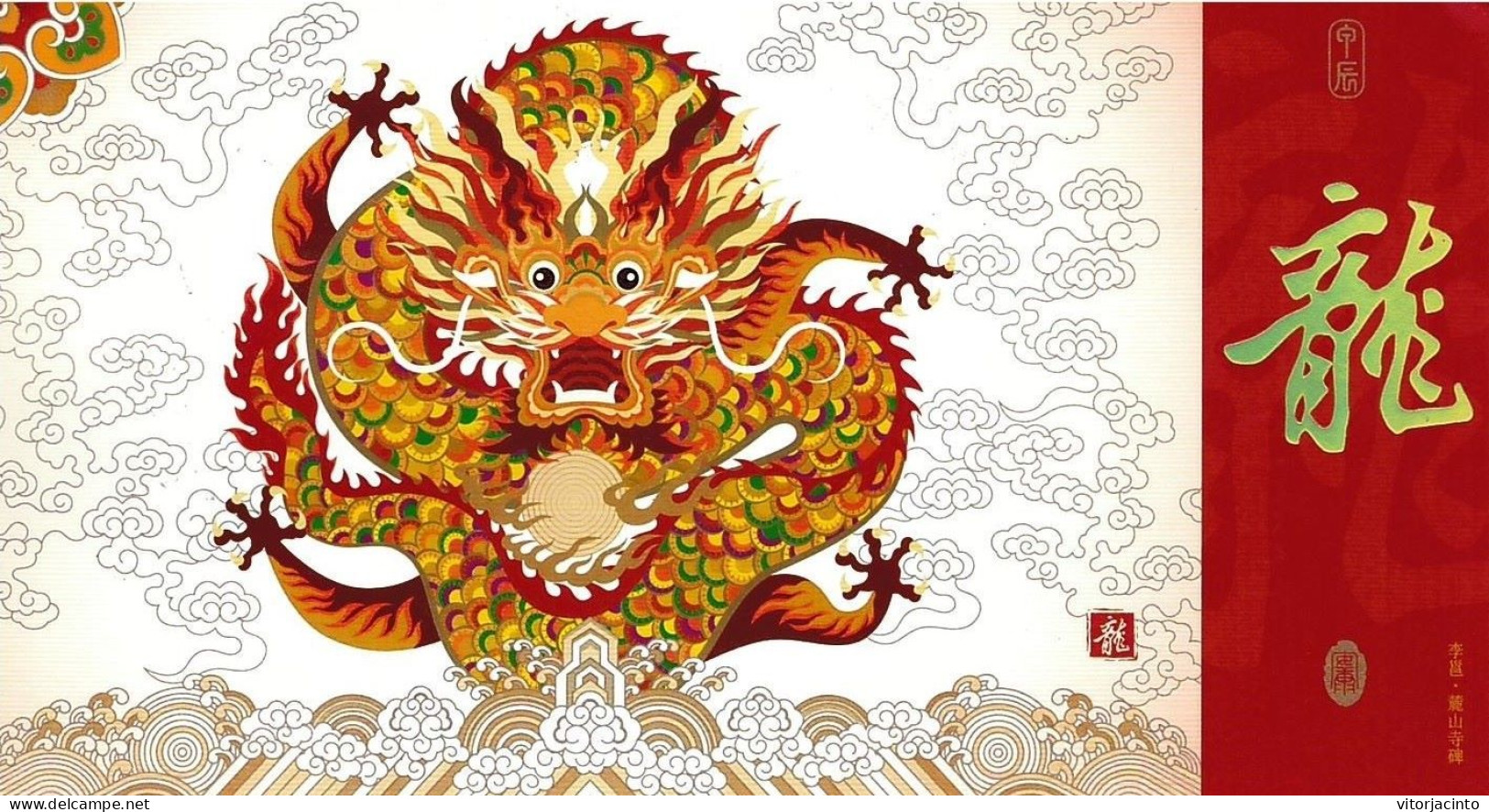 China - Potal Stationery - Year Of The Dragon (real Circulated) - Covers & Documents