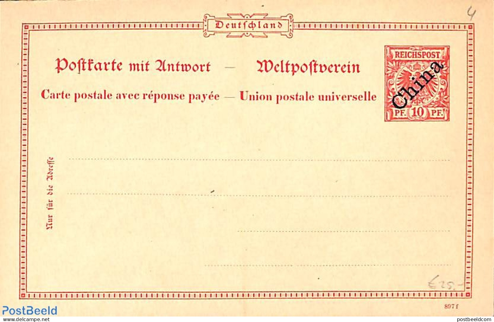 China (before 1949) 1898 German Post, Reply Paid Postcard 10/10pf, Unused Postal Stationary - Other & Unclassified