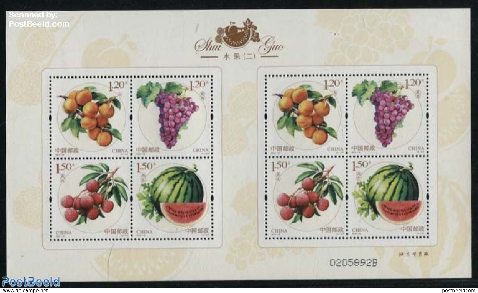 China People’s Republic 2016 Fruits M/s, Mint NH, Nature - Fruit - Ungebraucht