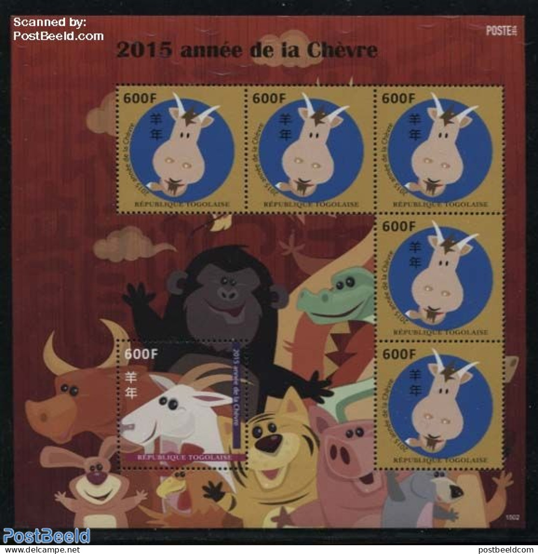 Togo 2015 Year Of The Goat M/s, Mint NH, Various - New Year - Nouvel An