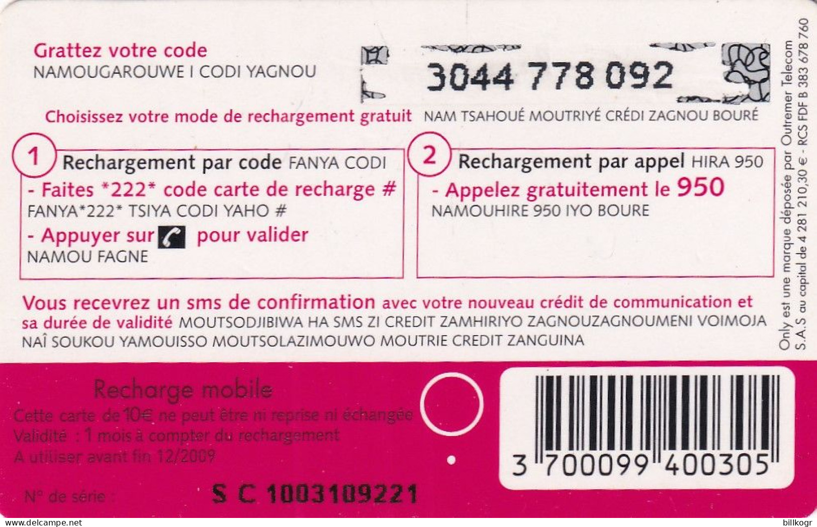 MAYOTTE(FRANCE) - Outremer Telecom Prepaid Card 10 Euro, Exp.date 12/09, Used - Altri – Africa