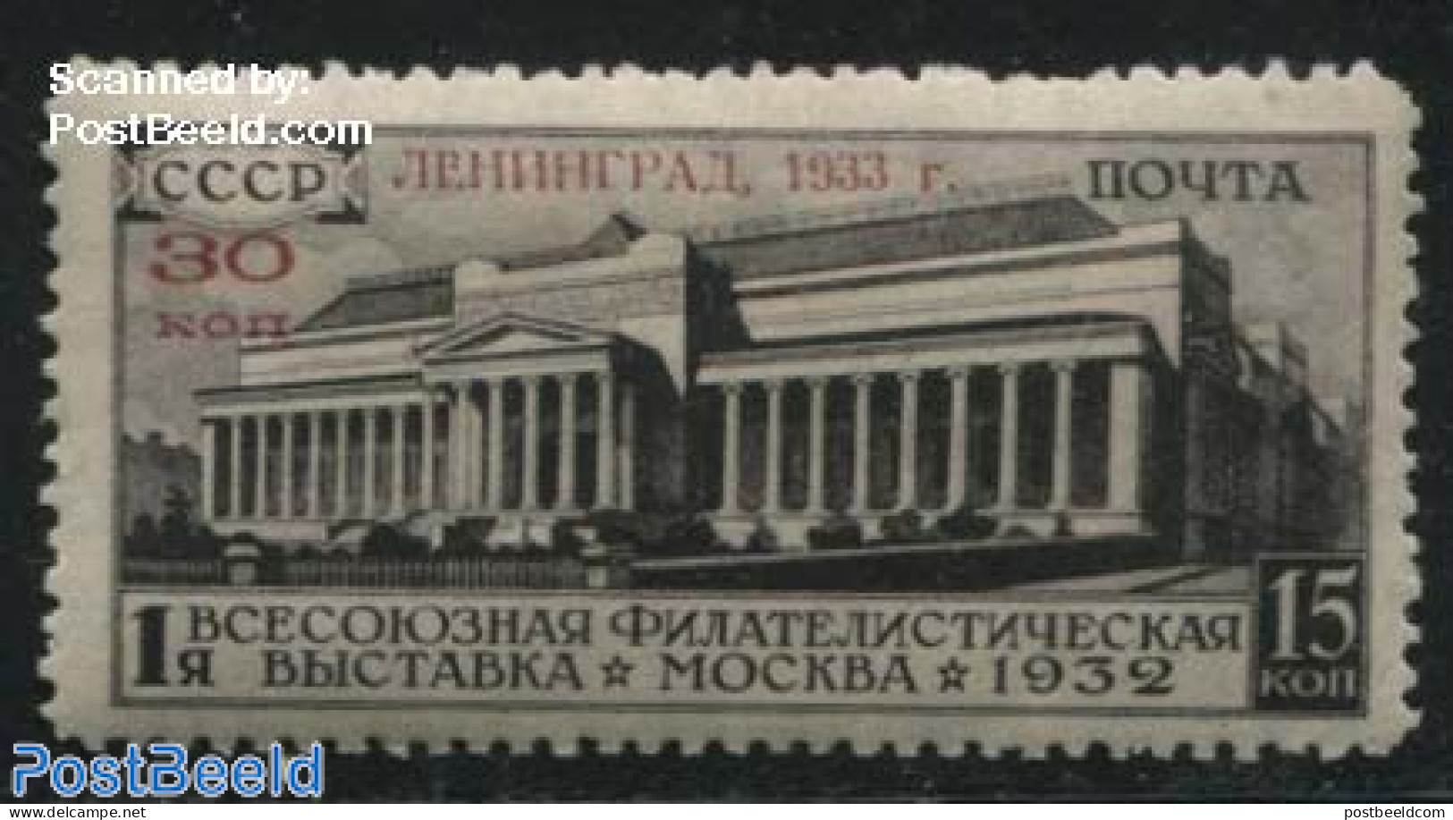 Russia, Soviet Union 1933 30K On 15K, Stamp Out Of Set, Mint NH - Neufs