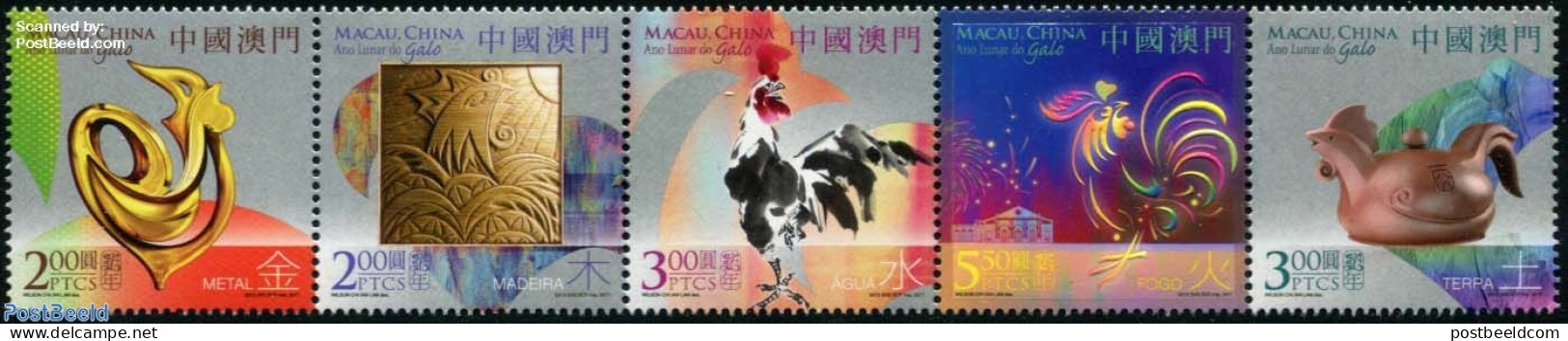 Macao 2017 Year Of The Rooster 5v [::::], Mint NH, Nature - Various - Poultry - New Year - Art - Fireworks - Neufs