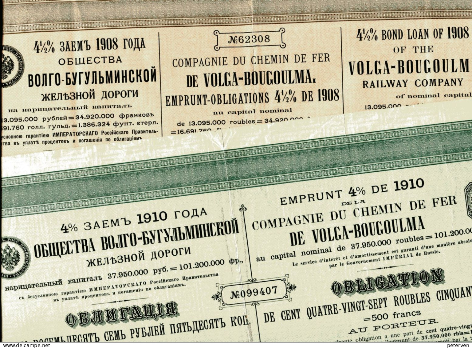 Two Bonds Of The VOLGA-BOUGOULMA RAILWAY Company (1908 & 1910) - Russia