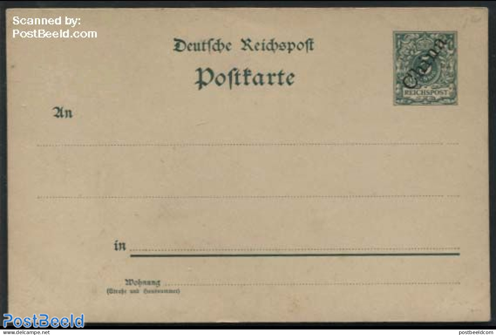China (before 1949) 1898 Postcard 5pf, Type II, Unused Postal Stationary - Altri & Non Classificati